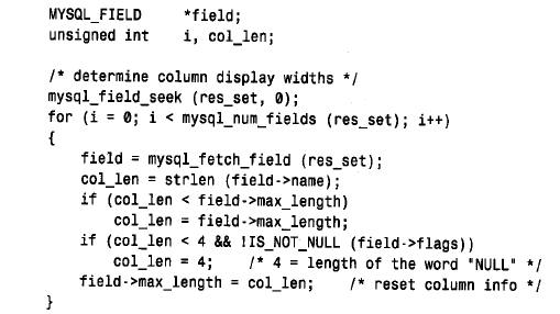 MySQL数据库技术(34)(图十七)