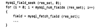 MySQL数据库技术(34)(图二十三)