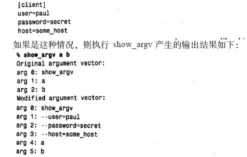 MySQL数据库技术(33)(图三)