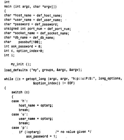 MySQL数据库技术(33)(图十六)