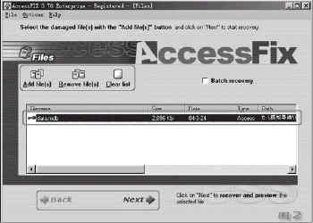 用软件解决低版本Access文件打不开的问题(图二)
