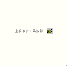 ACCESS入门教程(二)窗口接口使用简介(图六)
