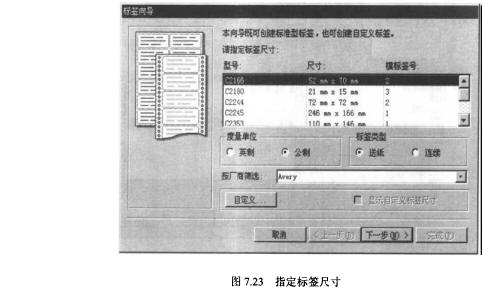 Access数据库技术（37)（图十八）