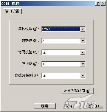 全面图解，实战破解交换机密码（图四）