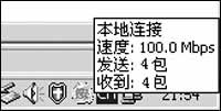 网络管理之TCP/UDP篇