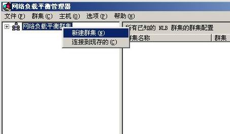 负载均衡部署心得