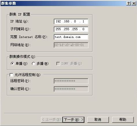 负载均衡部署心得