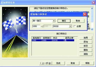轻松控制局域网内P2P下载软件