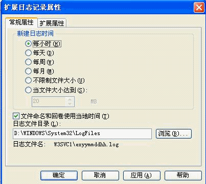 基于XP架设Web和FTP服务器