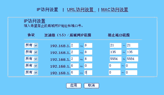 品味“无线”：组建咖啡店无线网络（图二）