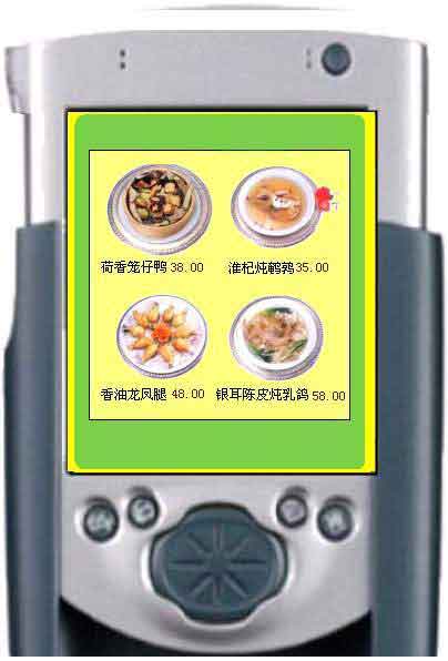 无线到牙齿──组建无线点餐平台(图一)