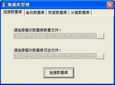 无线到牙齿──组建无线点餐平台(图三)