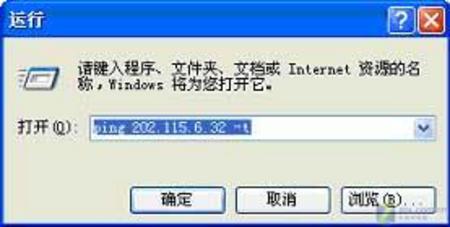 局域网故障诊断工具软件支持介绍(图一)