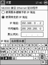 常见无线<STRONG><A href=