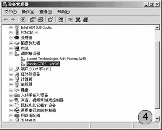 常见无线<STRONG><A href=