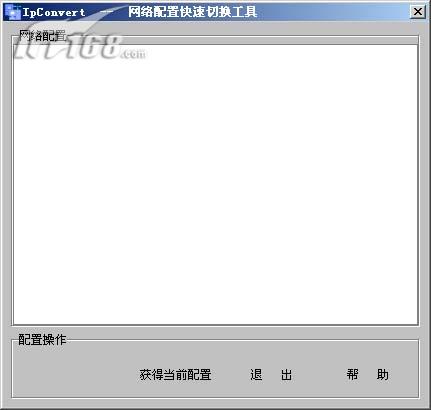 条条大路通罗马 网络参数设置全搞定（图五）