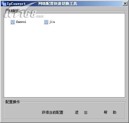 条条大路通罗马 网络参数设置全搞定（图六）