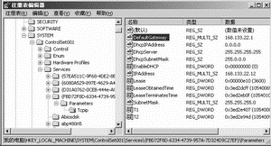 简化之道 网络参数设置切换全接触一(图)(图一)