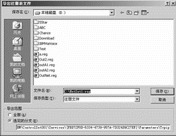 简化之道 网络参数设置切换全接触一(图)(图三)