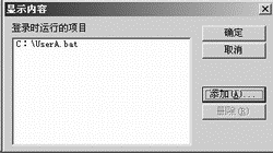 简化之道  网络参数设置切换全接触二(图)（图一）