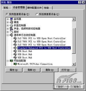 无线网卡硬件安装故障解决方法(图)（图二）