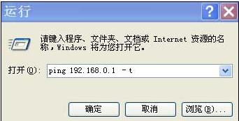 终结者宣言:让上网故障烦扰化为烟云(图十)