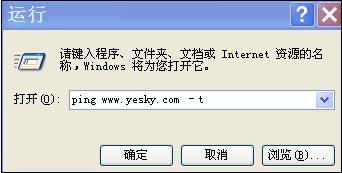 终结者宣言:让上网故障烦扰化为烟云(图十二)