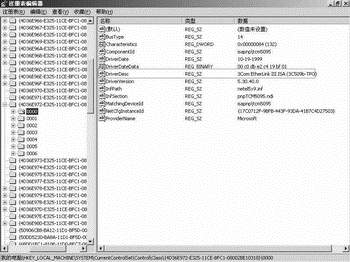 MAC地址三步曲之豪“夺”MAC (图)(图二)