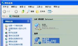 简单组网　轻轻松松家庭共享ADSL（图二）