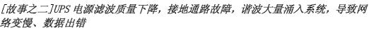 小康巡诊日记-<STRONG><A href=