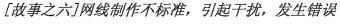 小康巡诊日记-<STRONG><A href=