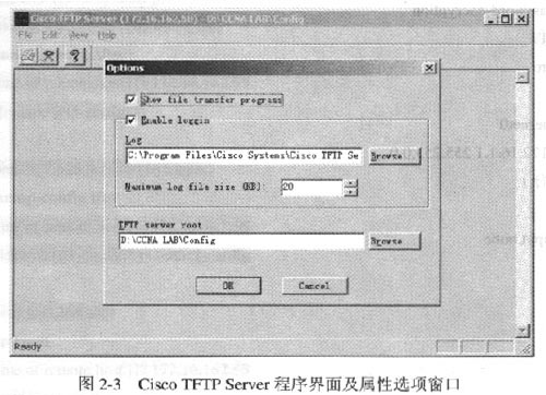 IOS软件中管理配置文件(图二)