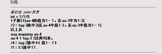 STM-1的配置及有关SDH的讨论（图二）