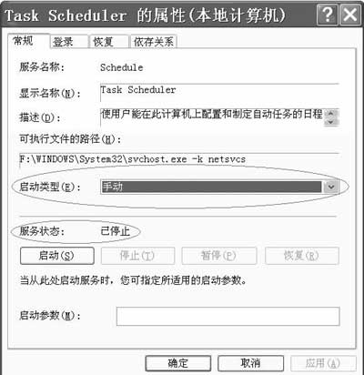 解决Win2000和WinXP网上邻居互访很慢的问题（图三）