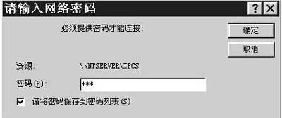 解决Win2000和WinXP网上邻居互访很慢的问题（图六）