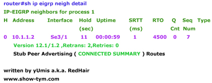 Enhanced IGRP特性——Stub Routing(图五)