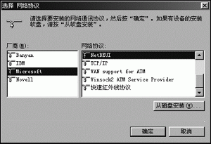 菜鸟教程网络协议X档案全集（上）（图一）