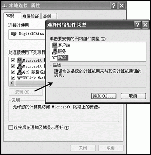菜鸟教程网络协议X档案全集（上）（图二）