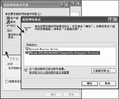 菜鸟教程网络协议X档案全集（上）（图四）