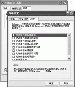 菜鸟教程网络协议X档案全集(下)(图一)