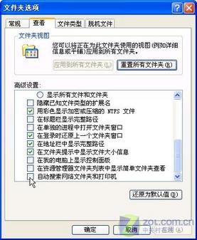 网管心得:局域网加速之另类妙招(图一)
