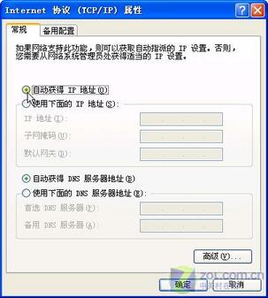 网管心得:局域网加速之另类妙招(图十六)