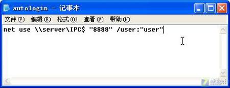 网管心得:局域网加速之另类妙招(图七)