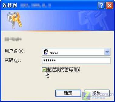 网管心得:局域网加速之另类妙招(图八)