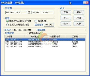 活用sniffer软件网络恢复通畅(图八)
