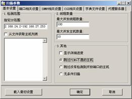 Telnet高级入侵攻略(图二十)
