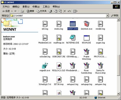 Telnet高级入侵攻略(图二十四)