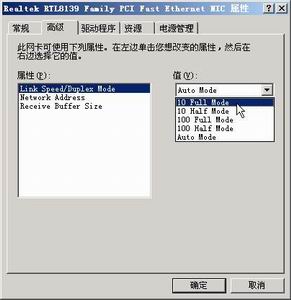 局域网合理布线的六大规则(图一)