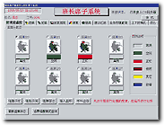 移动客户服务中心系统(图二)