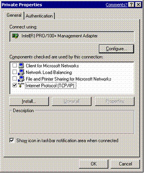 Win2003服务器集群技术(图四)